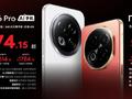 魅族Note 16系列国补价594.15元起，Flyme Auto智能座舱用户数超百万