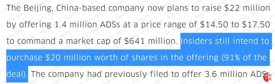  （来源：纳斯达克官网）