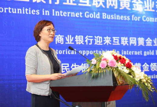 民生银行副行长李彬