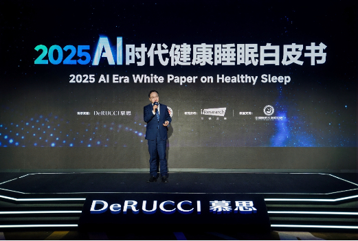 中国睡眠研究会理事长黄志力现场分享