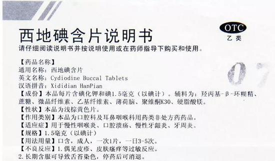 药品辅料，就是淀粉、膜衣、崩解剂、黏合剂、胶囊壳等等，帮助你更好地咽药和发挥药物作用的成分。