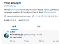 普林斯顿AI研究员曝DeepSeek V4将于下周发布