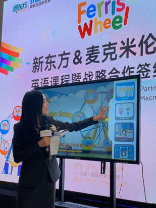 （新东方斯林姆国际教育副总经理傅诗淇演示多屏互动课件）