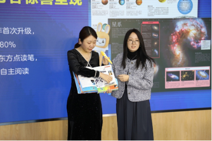 （新东方大愚文化高级项目经理张倩演示《DK儿童百科全书》点读功能）