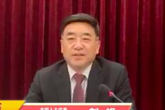 吉林银保监局局长刘峰：推动省级政府承担农合机构风险处置责任