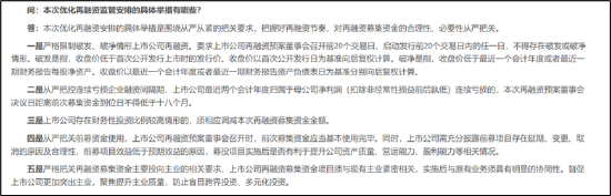 来源：交易所官网