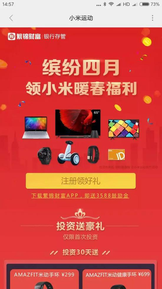 （请读者尝试在上图找到该提示）