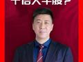 大江洪流总经理姜昧军：本轮股市反转很可能创历史记录