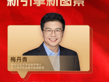 对话长江商学院梅丹青：AI时代金融服务的核心特征在于“可规模化的定制化”