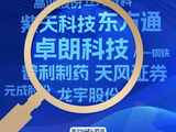 315在行动|2025年度证券维权十大影响案件盘点