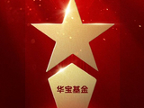 515投资者保护 | 自研小程序、服务数万人次！华宝基金“ETF全知道”荣获2026年度最佳投资者教育创新奖