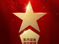 515投资者保护|AI算命、换脸、语音伪造！《穿越古今的AI反诈故事》荣获2026年度最佳投资者教育创新奖