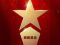 515投资者保护|1000场活动覆盖40城！摩根基金《环球市场纵览——摩根中国行》荣获2026年度投教项目优秀实践
