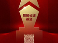 515投资者保护 | 打造金融知识“夜间充电站”！景顺长城商圈夜校投教荣获2026年度最佳投资者教育创新奖