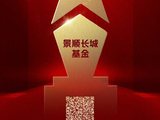515投资者保护 | 打造金融知识“夜间充电站”！景顺长城商圈夜校投教荣获2026年度最佳投资者教育创新奖