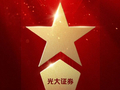 515投资者保护|累计5000场活动、覆盖超百万人次！光大证券投教活动荣获2026年度投教项目优秀实践奖