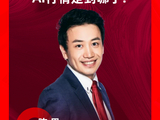 观点汇总 | 陈果：美股高位波动或增加，A股科技独立周期可期，保持理性方能在牛市中从容