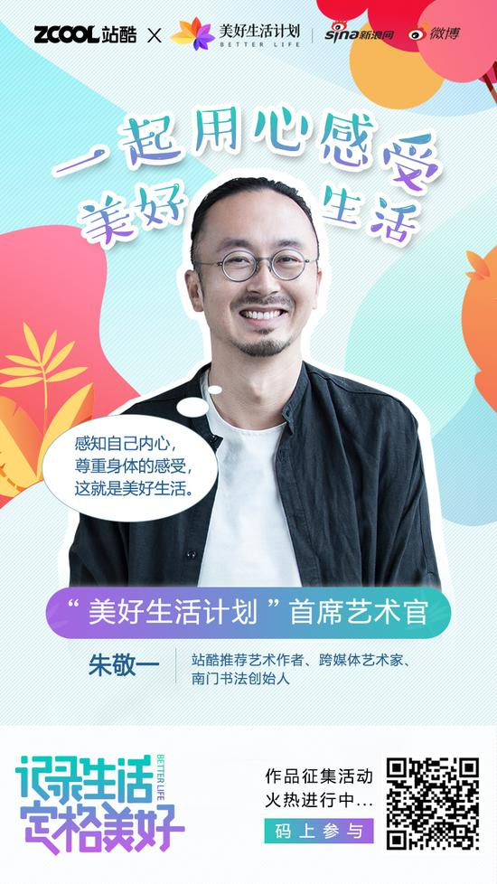 南门大人 朱敬一