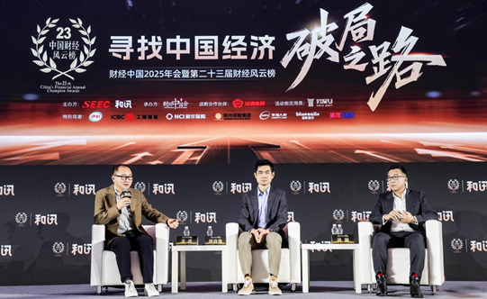 图片从左至右：王庆、邢自强、洪灏