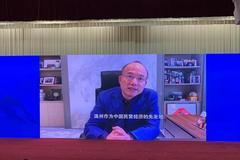 复星集团郭广昌：制造业是温州的基础 创新应成为未来发展的核心