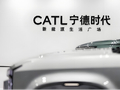 “去宁德化的远不止车企” 宁德时代遭多家车企“背刺”后又被系统集成商反噬 专家：大家不愿再“养虎为患”