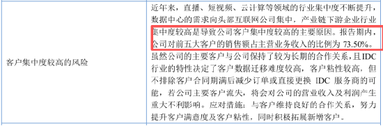 资料来源：尚航科技半年报