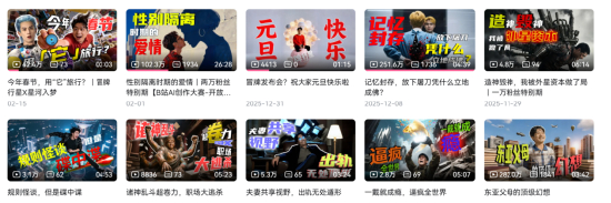 （冒牌行星创作的多部AI影视作品，播放量起伏不定）