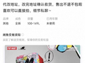 泡泡玛特LABUBU冰箱二手价炒至8999元，溢价高达50%