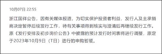来源:公告