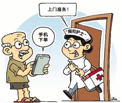 “网约护士”在多个城市出现，引发社会关注。 　　徐 骏作（新华社发）