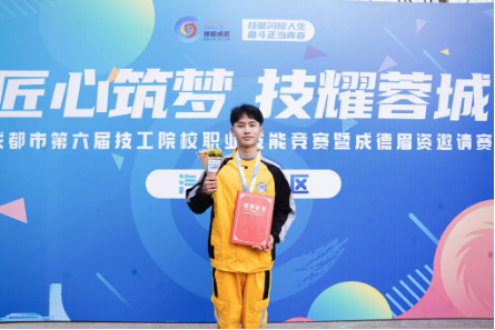 （万通学子兰玉权获奖照片）