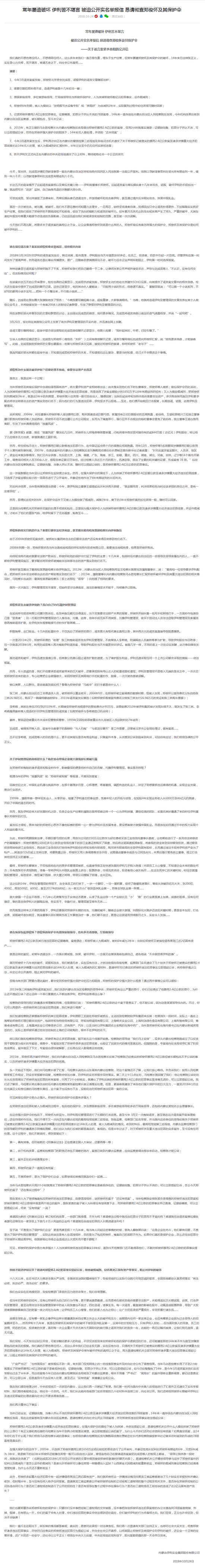 来源：伊利官网