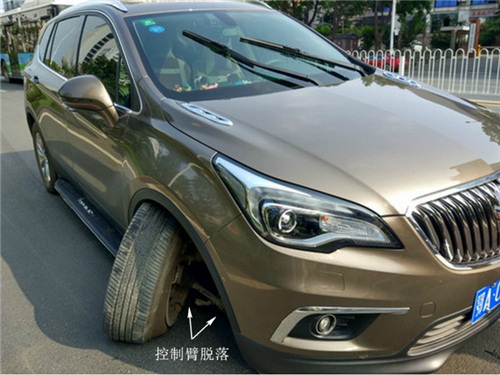 请看控制臂脱落的细节