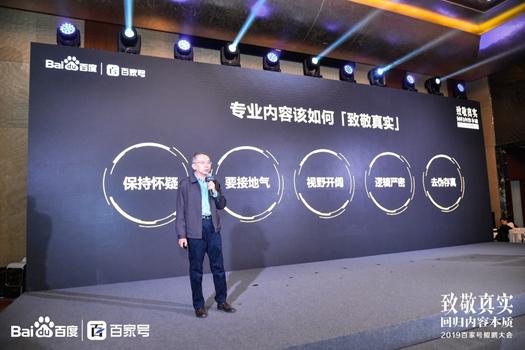 王小鲁谈阐述创作真实优质内容的诀窍