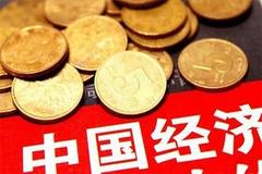 4月份主要经济指标出现了下滑，对此怎么看？国家统计局回应