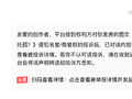 时隔十八月被投诉，贝壳彭永东你在怕啥？