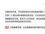时隔十八月被投诉，贝壳彭永东你在怕啥？