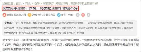 来源：网络公开信息
