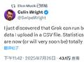 Grok或取代SAS等传统统计软件？马斯克转发