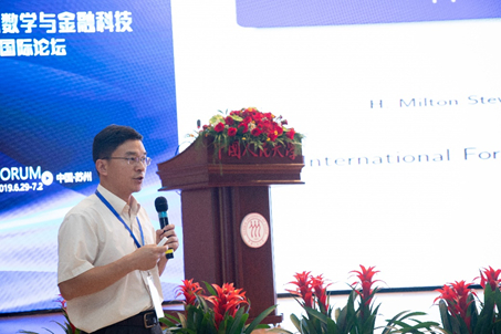 George Lan 乔治亚理工学院教授