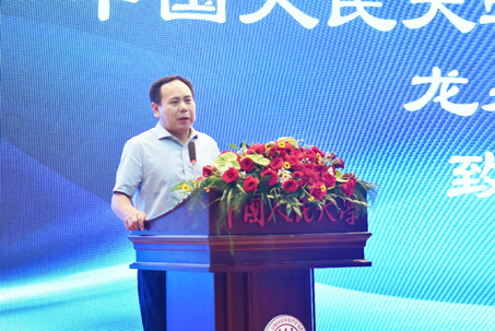 龙永红 中国人民大学教务处处长教授