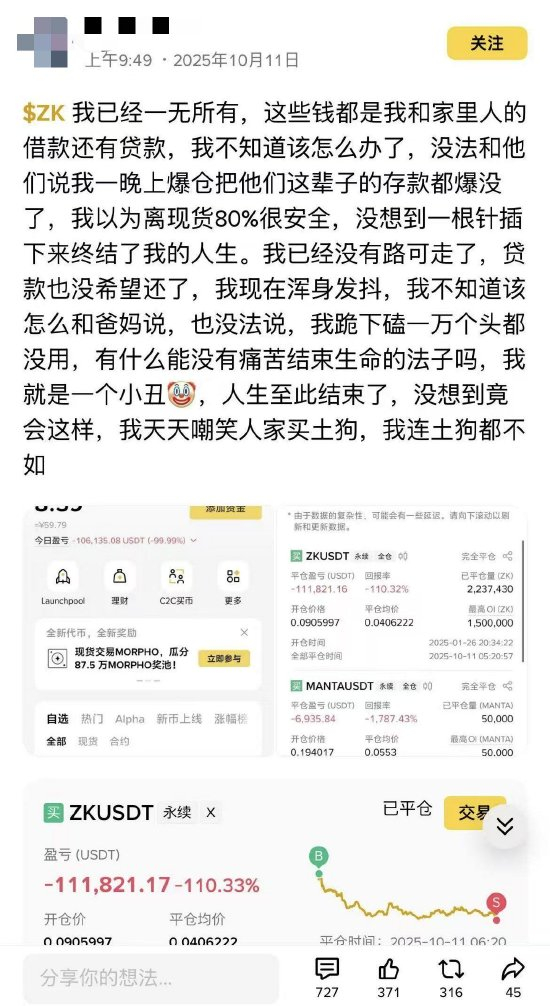 来源：币安社区