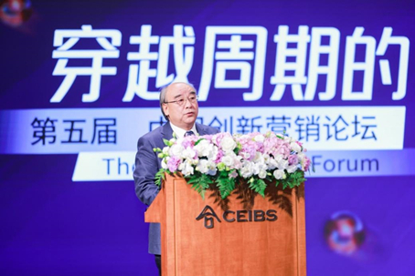 梁金辉致开幕辞