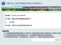 尊界V800公布第三方检测结果引热议，懂车帝测试当事人连发多条质疑