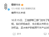 三部门联合调查，江淮汽车涨停，市值重回500亿元