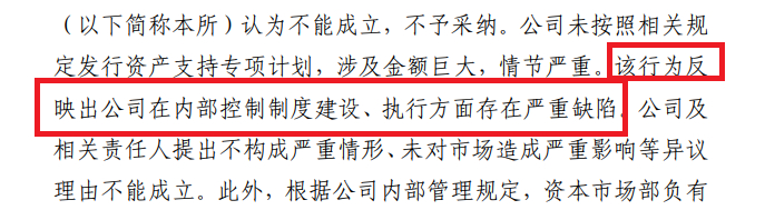 来源：上交所官网