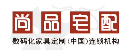 尚品宅配logo1.0（2004-2008年）