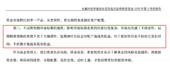 数据来源：基金公告