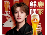 鹿晗代言蜜雪旗下啤酒品牌福鹿家，此前被3亿收购