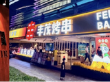 店关了，钱没了，人跑了？丰茂烤串等多家餐饮“爆雷”，充值钱该找谁要？